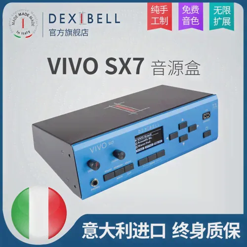 «Официальный флагманский магазин» Dexibell Vivo SX7 Масштабируемый аппаратный оборудование-0