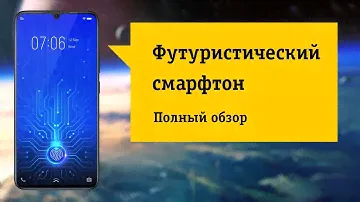 Vivo V11 – Обзор. Сенсор на экране, селфи-камера 25Мп