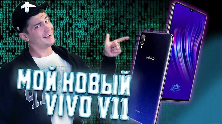 Обзор Vivo V11 | мой новый хакерский гаджет?