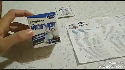 Йогурт, закваска VIVO