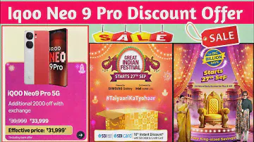 Iqoo Neo 9 Pro Price BBD & GIF Sale !! Iqoo Neo 9 Pro Price Drop !! Iqoo Neo 9 Pro BBD Sale Price