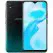 SALE скидка 13 %, экономия 1030 руб Vivo Y1s 2 32Gb Black