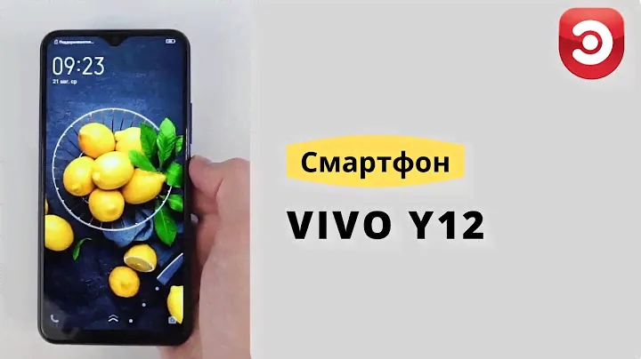 Распаковка VIVO Y12 | Unboxing VIVO Y12 | Выгодно на elex.ru