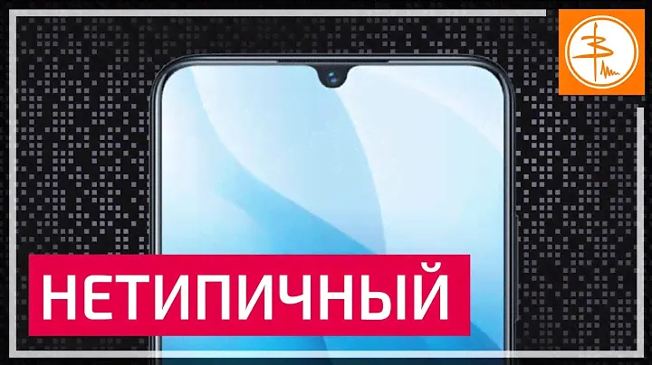 Vivo V11 - Нестандартный китаец