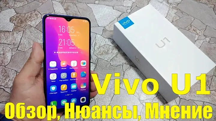 Vivo U1 честный обзор / Нюансы / Мнение / Конкурент Redmi 7